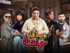 Made For China – Telefilm – Eid Special 2022 – HUM TV