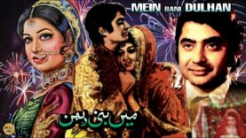 MAIN BANI DULHAN (1974) –  SHAHID & SHABNAM – OFFICIAL PAKISTANI MOVIE