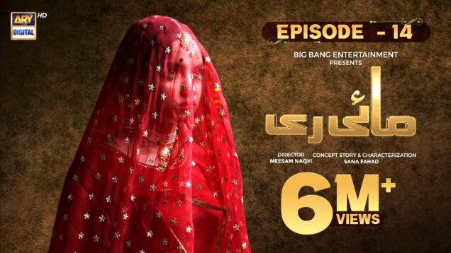 Mayi Ri | Episode 14 | 15th August 2023 (English Subtitles) ARY Digital Drama