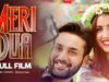 Meri Dua (میری دعا) | Full Film | Affan Waheed, Nimra Khan | Wishes And Desires Of Human | C4B1G