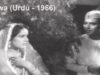 Pakistani Film Jalwa (Urdu – 1966) Shamim Ara, Darpan