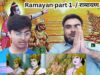 Pakistani Reacts on Ramayana – The Legend Of Prince Rama | Part 1 | रामायण