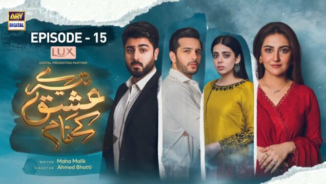 Tere Ishq Ke Naam Episode 15 | 3rd August 2023 | Digitally Presented By Lux (Eng Sub) | ARY Digital