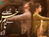 Tumharey Husn Kay Naam | Episode 04 | Saba Qamar | Imran Abbas | Green TV