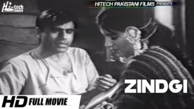 ZINDGI (FULL MOVIE) – GHAZALA SHAKEEL & TARIQ AZIZ – OFFICIAL PAKISTANI MOVIE