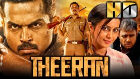 कार्थी की ज़बरदस्त एक्शन थ्रिलर फिल्म – Theeran (HD) | Rakul Preet Singh, Abhimanyu Singh