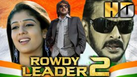 उपेंद्र की जबरदस्त एक्शन फिल्म – Rowdy Leader 2 (HD) | Nayantara, Tulip Joshi, Sadhu Kokila