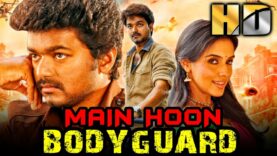 विजय की ब्लॉकबस्टर एक्शन हिंदी फिल्म- Main Hoon Bodyguard (HD)| असिन, मिथ्रा कुरियन | Vijay Hit Film