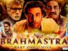 Brahmastra New South Movie Hindi Dubbed 2023 | New South Indian Movies Dubbed In Hindi 2023 Full