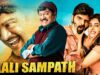 Galli Sampath New Released Full Hindi Dubbed Movie 2023 | Rajendra Prasad, Sree Vishnu, Lovely Singh