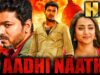 आधीनाथ (HD) – Thalapathy Vijay And Trisha Superhit Action Thriller Hindi Film