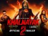 Khalnayak 2 | Official Trailer | Sanjay Dutt, Salman Khan | Khalnayak 2 Teaser Trailer Updates 2023