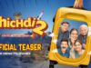 Khichdi 2 Official Teaser | Supriya, Rajeev, Anang, Vandana, JD, Kirti | In Cinemas 17th November