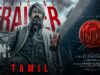 LEO – Official Trailer | Thalapathy Vijay | Lokesh Kanagaraj | Anirudh Ravichander