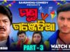 Mantu Ganjedia 3 // Sanumonu Comedy // Odia Comedy // Movie Dubbing Comedy