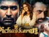 PICHAIKKARAN 2 New Released Full Hindi Dubbed Movie | Vijay Antony, Kavya Thapar | South Movie 2023