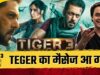 Salman Khan की Tiger 3 का फर्स्ट लुक आ गया | Salman Khan | Screenwala | Rj Raunak