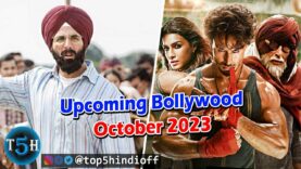 Top 5 Upcoming Bollywood Movies In Oct 2023 || अक्टूबर में आने वाली बॉलीवुड की 5 बड़ी फिल्मे…