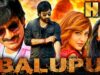 बलपु (Balupu) (Full HD) – Blockbuster Action Comedy Film | रवि तेजा. श्रुति हासन, अंजलि, अदीवी सेष