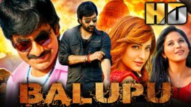 बलपु (Balupu) (Full HD) – Blockbuster Action Comedy Film | रवि तेजा. श्रुति हासन, अंजलि, अदीवी सेष