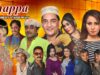 CHAPPA ( 2017 FULL DRAMA) – BRAND NEW STAGE DRAMA