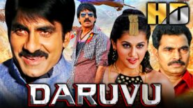 Ravi Teja Blockbuster Action Film – दरुवु (HD) | तापसी पन्नू, प्रभु |रवि तेजा की जबरदस्त एक्शन मूवी