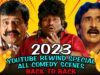 2023 YouTube Rewind Special All South New Comedy Scenes Back To Back