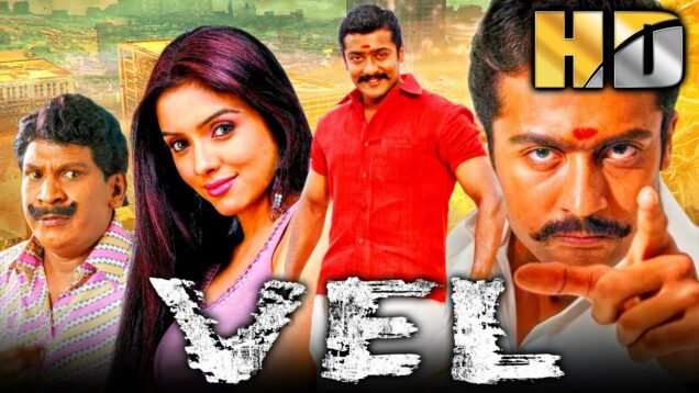 सूर्या की ब्लॉकबस्टर एक्शन कॉमेडी मूवी – Vel (HD) | असिन, वाडिवेलु | Suriya Superhit Film | वेल