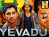 राम चरण और अल्लू अर्जुन की धमाकेदार एक्शन फिल्म – Yevadu (HD) | काजल अग्रवाल, श्रुति हासन