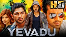 राम चरण और अल्लू अर्जुन की धमाकेदार एक्शन फिल्म – Yevadu (HD) | काजल अग्रवाल, श्रुति हासन