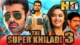 साउथ की जबरदस्त रोमांटिक हिंदी फिल्म- The Super Khiladi 3 (HD) | राम पोथिनेनी, कीर्ति सुरेश, सत्यराज