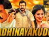 Adhinayakudu (4K) – South Blockbuster Action Film | Nandamuri Balakrishna, Lakshmi Rai, Jayasudha