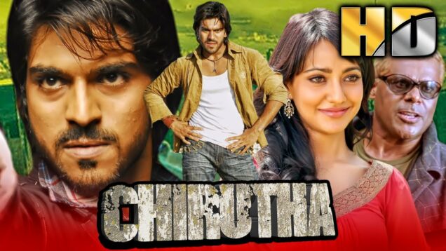 Chirutha (Full HD) – राम चरण की सुपरहिट तेलुगु एक्शन हिंदी डब्ड मूवी | नेहा शर्मा, प्रकाश राज