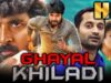 Ghayal Khiladi (HD) – Sivakarthikeyan Hindi Dubbed Full Movie | Nayanthara