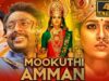 Mookuthi Amman (2023) New Released Hindi Dubbed Movie | Nayanthara, RJ Balaji, Urvashi, Smruthi