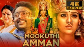 Mookuthi Amman (2023) New Released Hindi Dubbed Movie | Nayanthara, RJ Balaji, Urvashi, Smruthi