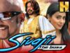 Rajinikanth Blockbuster Action Comedy Film – सिवाजी: द बॉस (HD) | श्रेया सरन, सुमन, विवेक