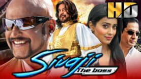 Rajinikanth Blockbuster Action Comedy Film – सिवाजी: द बॉस (HD) | श्रेया सरन, सुमन, विवेक