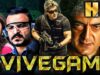 सुपरस्टार अजित कुमार की एक्शन ब्लॉकबस्टर हिंदी डब्ड मूवी – Vivegam (HD)| विवेक ओबेरॉय,काजल अग्गरवाल