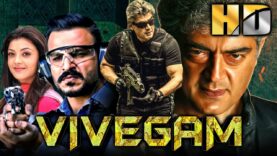 सुपरस्टार अजित कुमार की एक्शन ब्लॉकबस्टर हिंदी डब्ड मूवी – Vivegam (HD)| विवेक ओबेरॉय,काजल अग्गरवाल