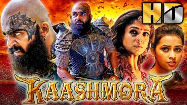 कार्थी की धमाकेदार एक्शन कॉमेडी हिंदी डब्ड फिल्म – Kaashmora (HD) | Nayanthara, Sri Divya, Vivek