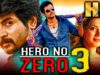 शिवकार्तिकेयन् की सुपरहिट कॉमेडी हिंदी फिल्म – Hero No Zero 3 (HD) | हंसिका मोटवानी, वामसी कृष्णा