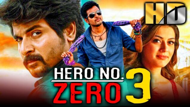 शिवकार्तिकेयन् की सुपरहिट कॉमेडी हिंदी फिल्म – Hero No Zero 3 (HD) | हंसिका मोटवानी, वामसी कृष्णा