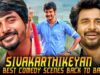 Sivakarthikeyan All Best Comedy Scenes Back To Back