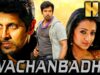 Vachanbadh (HD) (Bheemaa) – Vikram Superhit Action Romantic Film | Trisha, Prakash Raj, Raghuvaran