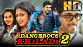 Allu Arjun Blockbuster Action Romantic Comedy Film – डेंजरस खिलाडी २ (HD) | अमाला पॉल, कैथरीन ट्रेसा