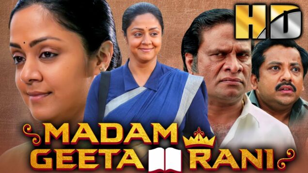 मैडम गीता रानी (HD) – ज्योतिका की साउथ ब्लॉकबस्टर हिंदी मूवी | Madam Geeta Rani