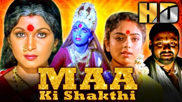 Maa Ki Shakthi (Ammoru) – Full Hindi Dubbed Movie | Ramya Krishna, Soundarya, Suresh, Rami Reddy