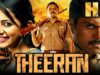 कार्थी बर्थडे स्पेशल ज़बरदस्त एक्शन थ्रिलर फिल्म – थीरन (HD) | रकुल प्रीत सिंह, अभिमन्यु सिंह