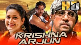 साउथ की धमाकेदार एक्शन फिल्म – कृष्णा अर्जुन (Jaisurya) (HD) | Arjun Sarja, Laila, Chaya Singh